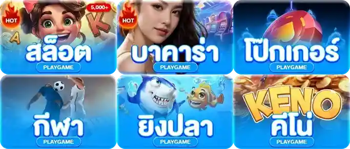 เว็บสล็อตmember