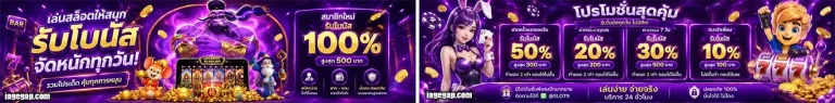 memberเว็บ สล็อต ออนไลน์ โปรโมชั่น
